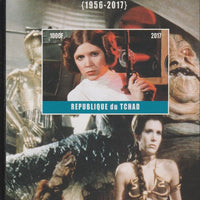 Chad 2017 Carrie Fisher imperf s/sheet containing 1 value unmounted mint. Note this item is privately produced and is offered purely on its thematic appeal. .