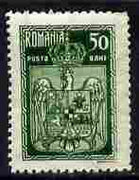 Rumania 1922 Coronation 50b green (State Arms) Perf 13.5 unmounted mint, SG 1034