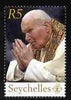 Seychelles 2005 Pope John Paul II Commemoration 5r unmounted mint, SG 944
