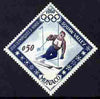 Monaco 1960 Olympic Games 50c Skiing Diamond shaped unmounted mint SG 697