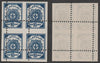 Latvia 1919 Arms 10k blue with perforations dramatically misplaced block of 4 unmounted mint as SG 28 but status uncertain