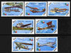 Laos 1985 Italia 85 Stamp Exhibition - Aircraft perf set of 7 unmounted mint SG 844-49