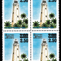 Sri Lanka 1996 Devinuwara Lighthouse 2r surcharged 2r50 (SG type 585), very small quantity surcharged, unmounted mint block of 4, SG 1350