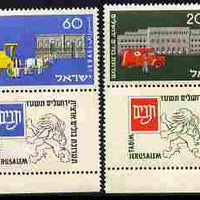 Israel 1954 National Stamp Exhibition perf set of 2 with tabs unmounted mint, SG 98-99