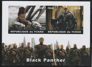 Chad 2018 Black Panther imperf sheetlet containing 2 values unmounted mint. Note this item is privately produced and is offered purely on its thematic appeal. .