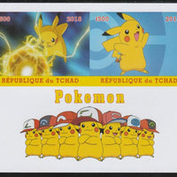 Chad 2018 Pokemon imperf sheetlet containing 2 values unmounted mint. Note this item is privately produced and is offered purely on its thematic appeal. .