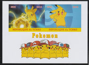 Chad 2018 Pokemon imperf sheetlet containing 2 values unmounted mint. Note this item is privately produced and is offered purely on its thematic appeal. .