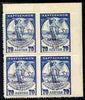 Greece 1917 10L on 70L blue with Kolnonike Pronea overprint unmounted mint corner block of 4, SG C314