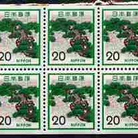 Japan 1971-79 Pine Tree 20y pack pane of 10 unmounted mint SG 1230b