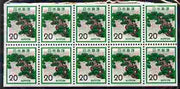 Japan 1971-79 Pine Tree 20y pack pane of 10 unmounted mint SG 1230b
