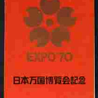 Japan 1970 EXPO 70 World's Fair 100y booklet, red cover inscribed in gold SG SB35