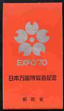 Japan 1970 EXPO 70 World's Fair 100y booklet, red cover inscribed in silver SG SB35a