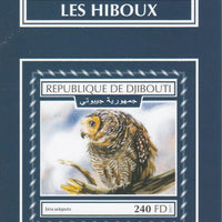 Djibouti 2017 Owls #2 imperf deluxe sheet unmounted mint. Note this item is privately produced and is offered purely on its thematic appeal.