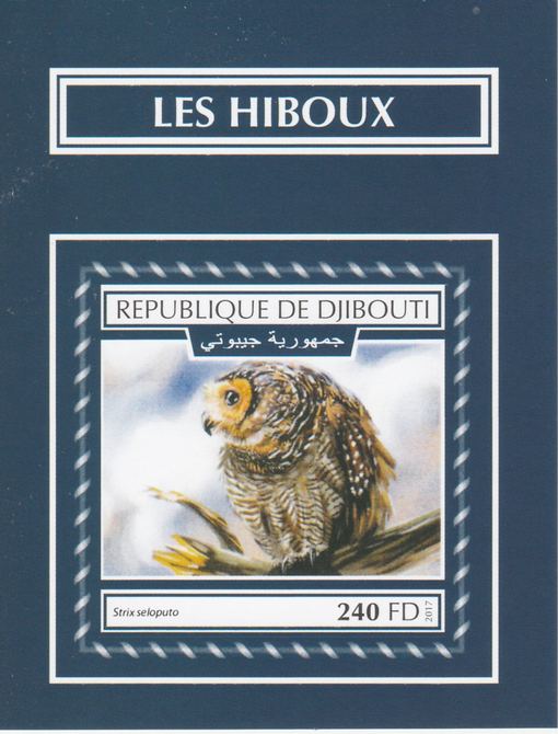 Djibouti 2017 Owls #2 imperf deluxe sheet unmounted mint. Note this item is privately produced and is offered purely on its thematic appeal.