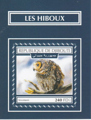Djibouti 2017 Owls #2 imperf deluxe sheet unmounted mint. Note this item is privately produced and is offered purely on its thematic appeal.