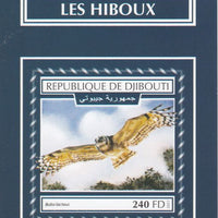 Djibouti 2017 Owls #3 imperf deluxe sheet unmounted mint. Note this item is privately produced and is offered purely on its thematic appeal.