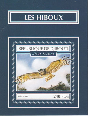 Djibouti 2017 Owls #3 imperf deluxe sheet unmounted mint. Note this item is privately produced and is offered purely on its thematic appeal.