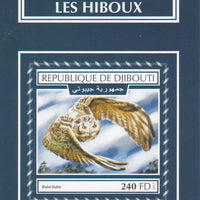 Djibouti 2017 Owls #4 imperf deluxe sheet unmounted mint. Note this item is privately produced and is offered purely on its thematic appeal.