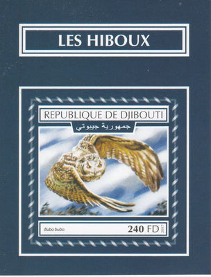 Djibouti 2017 Owls #4 imperf deluxe sheet unmounted mint. Note this item is privately produced and is offered purely on its thematic appeal.