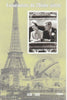 Guinea - Conakry 1998 Events of the 20th Century 1930-1939 Edward & Mrs Simpson perf souvenir sheet unmounted mint. Note this item is privately produced and is offered purely on its thematic appeal.