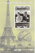 Guinea - Conakry 1998 Events of the 20th Century 1930-1939 Edward & Mrs Simpson perf souvenir sheet unmounted mint. Note this item is privately produced and is offered purely on its thematic appeal.