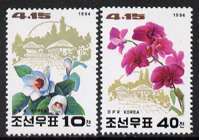 North Korea 1994 Flowers (81st Birthday of Kim Il Sung) set of 2 unmounted mint, SG N3385-86*