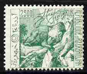Azerbaijan 1923 Brown Bear 250r green unmounted mint (bogus issue)