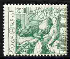 Azerbaijan 1923 Brown Bear 250r green unmounted mint (bogus issue)