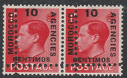 Morocco Agencies - Spanish Currency 1936-37 KE8 10c on 1d horizontal pair with perforations doubled (as SG 161) unmounted mint. Note: the stamps are genuine but the additional perfs are a slightly different gauge identifying it to be a forgery.