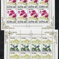 North Korea 1994 Flowers (Birthday of Kim Il Sung) set of 2 sheetlets each containing 8 stamps unmounted mint, as SG N3385-86