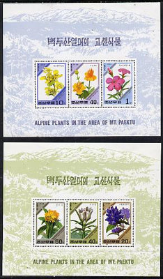 North Korea 1994 Alpine Plants set of 2 sheetlets each containing 3 values unmounted mint