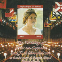 Chad 2018 Royal Wedding - Princess Eugenie #2 imperf souvenir sheet unmounted mint. Note this item is privately produced and is offered purely on its thematic appeal.