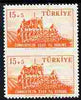 Turkey 1958 35th Anniversary of Republic 15k + 5k Bulldozer vertical pair imperf between unmounted mint SG 1836var