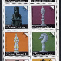 Equatorial Guinea 1976 Chessmen perf set of 8 (Mi 956-63A) unmounted mint