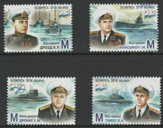Belarus 2018 Naval Captains & Ships perf set of 4 unmounted mint