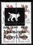 Transnestria 1995 Domestic Cat 500p overprinted on block of 4 Russian defs unmounted mint