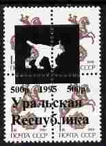 Transnestria 1995 Domestic Cat 500p overprinted on block of 4 Russian defs unmounted mint