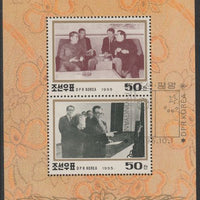 North Korea 1994 Korean-Chinese Friendship m/sheet #1 fine cto used SG MS N3535a