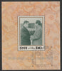 North Korea 1994 Korean-Chinese Friendship m/sheet #2 fine cto used SG MS N3535b