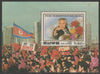 North Korea 1993 Return from Imprisonment of Ri In Mo perf m/sheet fine cto used SG MS N3274