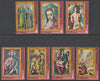 Equatorial Guinea 1976 Paintings by El Greco perf set of 7 unmounted mint,Mi 813-819