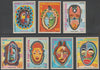 Equatorial Guinea 1977 African Masks perf set of 7 unmounted mint Mi 1111-1117