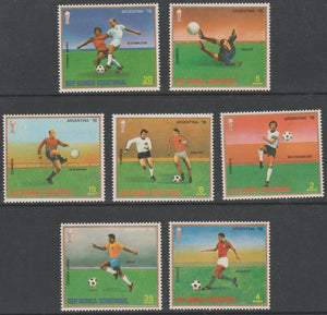 Equatorial Guinea 1977 Football World Cup 'Argentina 78' perf set of 7 values only (ex 10e) Mi 153-60 unmounted mint