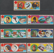 Equatorial Guinea 1972 Sapporo Winter Olympic Games perf set of 7 values unmounted mint, Mi 27-33