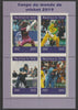 Chad 2019 Cricket World Cup perf sheet containing 4 values unmounted mint.