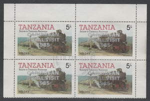 Tanzania 1985 Locomotives 5s perf block of 4 each with 'Caribbean Royal Visit 1985' opt in silver with central cds cancel for first day of issue