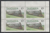Tanzania 1985 Locomotives 10s perf block of 4 each with 'Caribbean Royal Visit 1985' opt in silver with central cds cancel for first day of issue