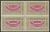 Yemen 1940 Early Issue 20b in unmounted mint block of 4 SG39