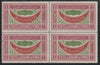 Yemen 1940 Early Issue 1imadi in unmounted mint block of 4 SG40