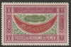 Yemen 1940 Early Issue 1imadi unmounted mint SG40